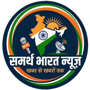 Samarth Bharat News