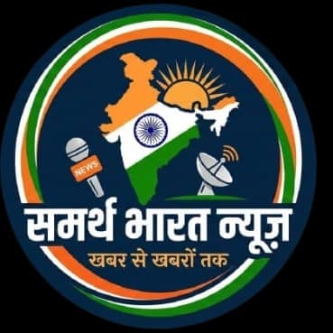 Samarth Bharat News